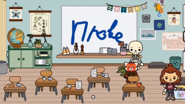 Секреты Тока бока