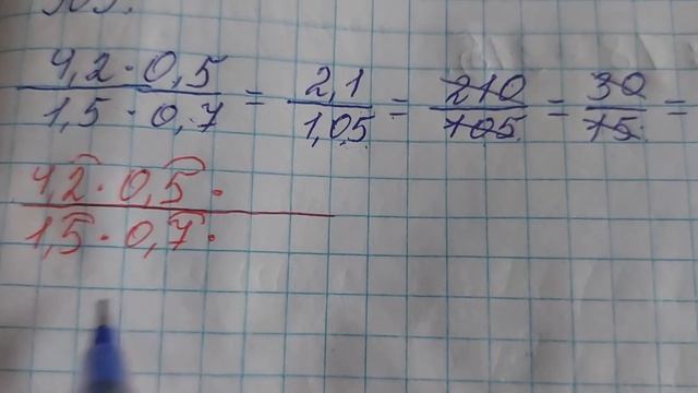 алымы да бөлімі де ондық бөлшек түрінде берілген есептер шығару. 5 сынып. 909 есеп смотреть онлайн