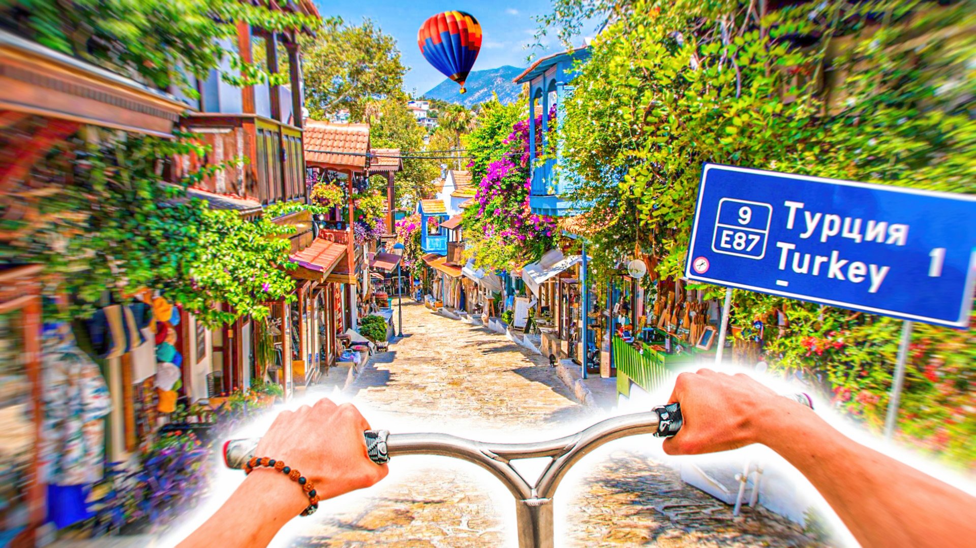 ОТ ПЕРВОГО ЛИЦА ТУРЦИЯ ГЛАЗАМИ СУМАСШЕДШЕГО САМОКАТЕРА