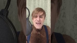 «Вонючка». Мой шуточный стих.