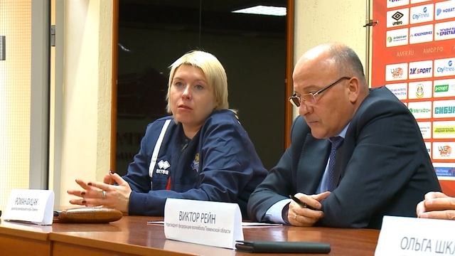 Тюмень спортивная. 7 октября смотреть онлайн