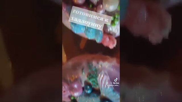 Начинаем готовиться к халлоуину! смотреть онлайн