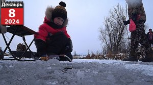 ВСЕ ОФИГЕЛИ ОТ ТАКОГО УЛОВА . ЕГО ПЕРВЫЙ ЛЁД В ЖИЗНИ . Рыбалка на льду декабрь