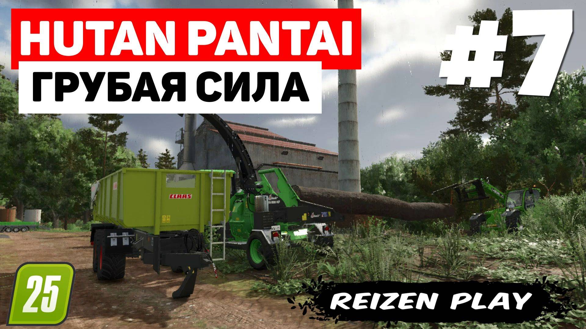Farming Simulator 25: Hutan Pantai - Бумажная фабрика #7