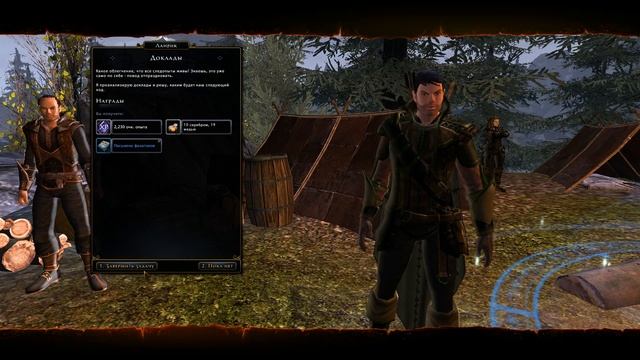 Neverwinter. Компания "Ярость стихий". Затопленный берег. Часть 2. смотреть онлайн