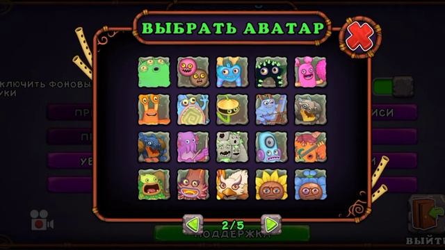 КАК ВЫВЕСТИ ЙОЛЕ!!!! И РЕДКИХ ПРИЧУД!!!! И ОЦЕНКА ОСТРОВОВ ДРУЗЕЙ!!! смотреть онлайн
