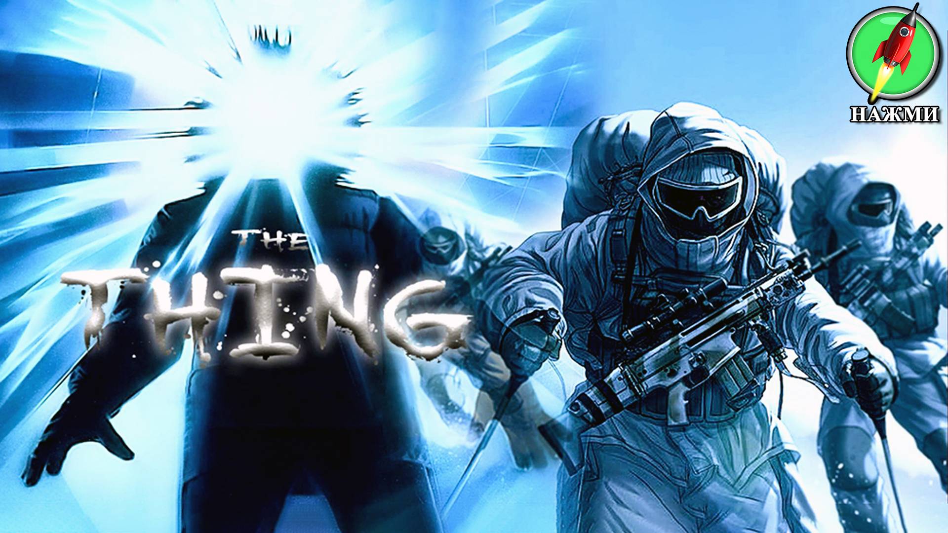 The Thing REMAKE - Полное Прохождение Игры на Русском смотреть онлайн