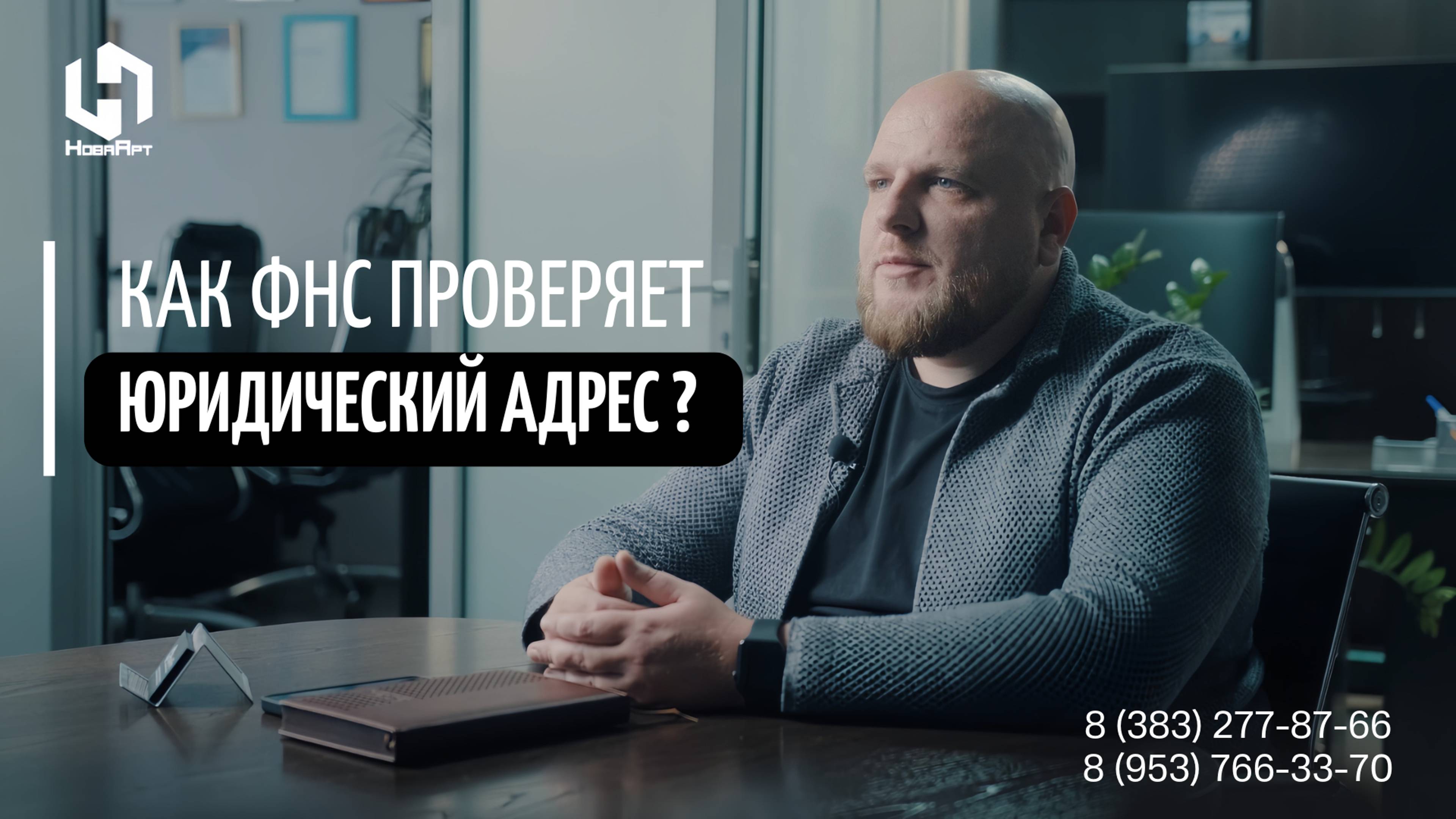 НоваАрт | Юридические услуги