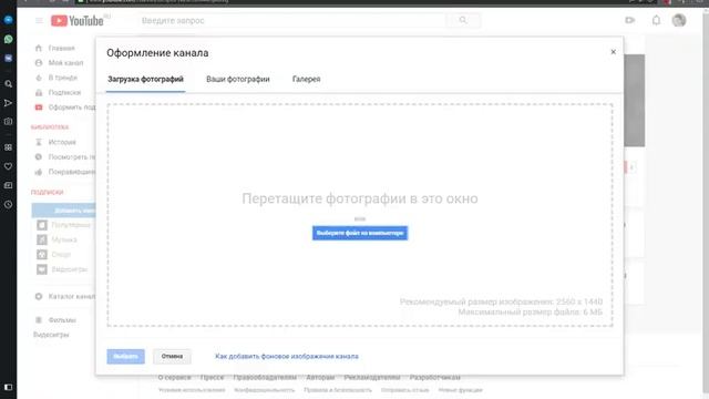 1 видео! Делаю ШАПКУ для канАЛА#1!!!! смотреть онлайн
