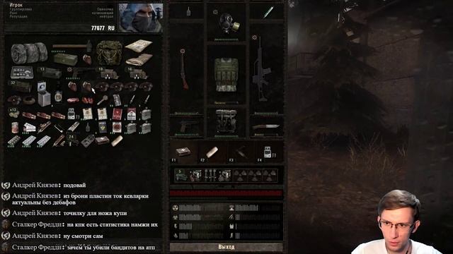 #6 СТРЁМ 😲👹👹 DEAD AIR 0.98b смотреть онлайн