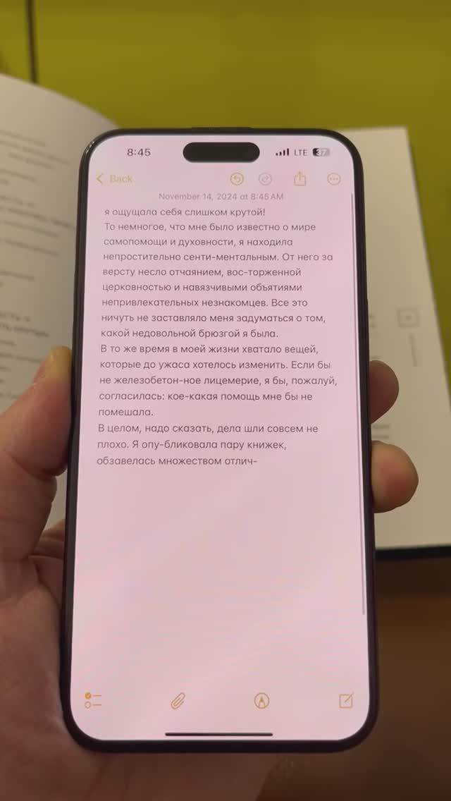 Как скопировать книгу на iPhone 🍏 #айфон смотреть онлайн
