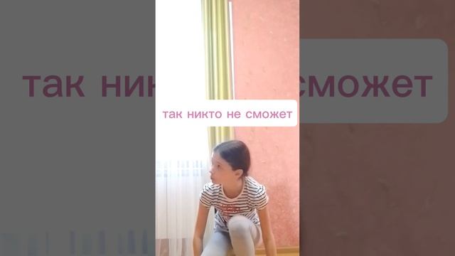 так никто не сможет смотреть онлайн