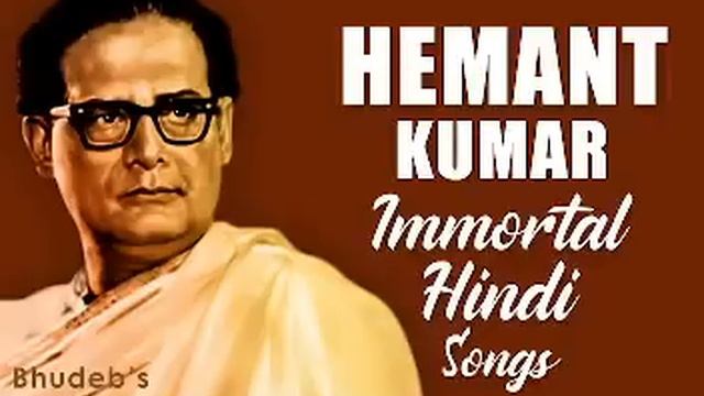Hemant Kumar Hindi Songs Collection | Best 10 Hemant Kumar Songs | Hemant Kumar Old Evergreen Songs смотреть онлайн