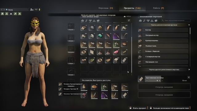 Soulmask 2024-12-09 00-46-03 (1) смотреть онлайн