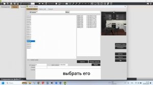 2 Как открыть ранее сохраненный заказ