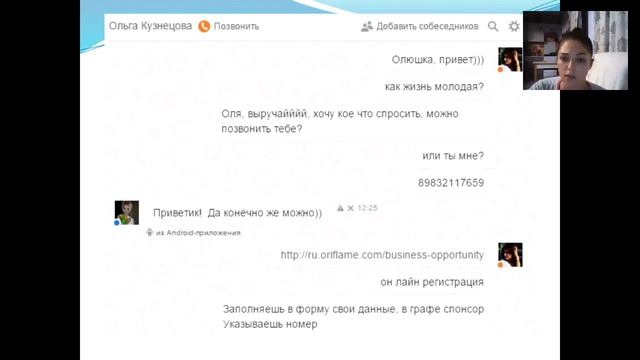 Шаблон как приглашать по теплому . смотреть онлайн