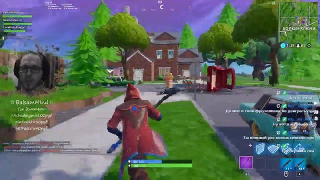 ✩BalsamMind✩ играет в ✩Fortnite✩ Чё тварю! Чё тварю! смотреть онлайн