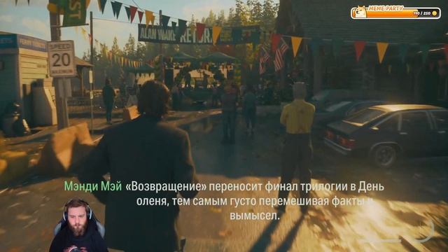 Прохождение Alan Wake 2 - Часть 07. Финал смотреть онлайн