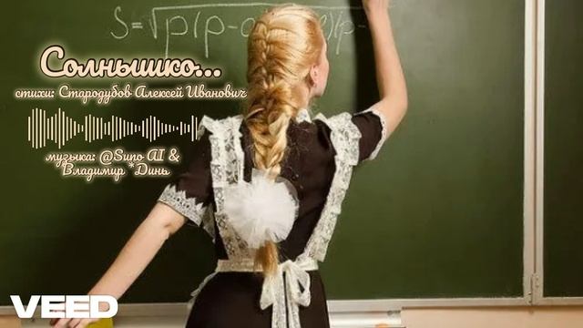 Солнышко... [Russian chanson 90’s] смотреть онлайн