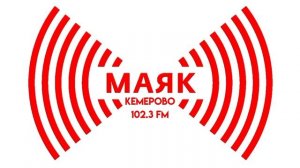 Сборник послерекламных заставок г. Кемерово (Август 2023)