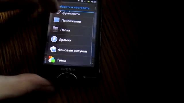 Twitter для Android. Проблема с размером виджета смотреть онлайн