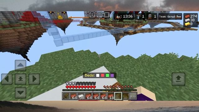 Играю в bed wars на сервере в minecraft | ДимА4 minecraft!