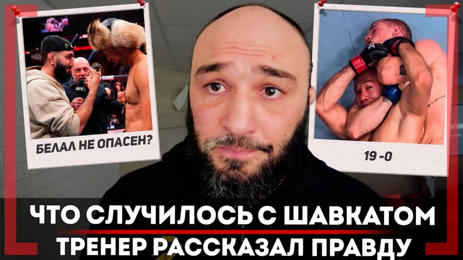 "Шавкат - ГЕРОЙ КАЗАХСТАНСКОГО НАРОДА" - Эдуард Базров о БОЕ Рахмонова на #UFC310 против Иэна Гэрри смотреть онлайн