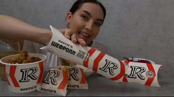 MUKBANG |   ̶K̶F̶S̶ ̶.  ROSTIC’S |