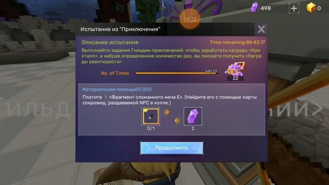 каплю на сет драга 2 часть 😊 смотреть онлайн