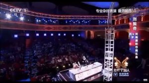 Китайское шоу талантов смотрите не пожалеете .