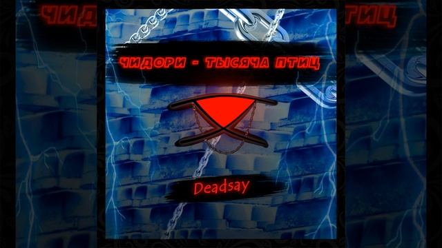 Aftertaste смотреть онлайн