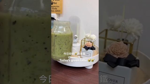 One green latte a day, keep constipation away 🥑🥑 смотреть онлайн