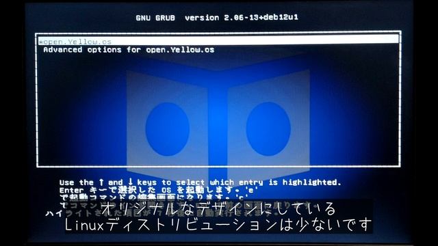 【日本開発】open Yelllow Os 24 08 Freesiaの新バージョンリリース～新機能を中心に紹介します【着実に進化】