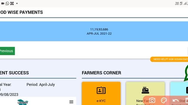 pm kisan samman nidhi :1 August 2024 से पहले 2 कार्य करने जरूरी मिलेंगे ₹4000! 18th installment dat смотреть онлайн