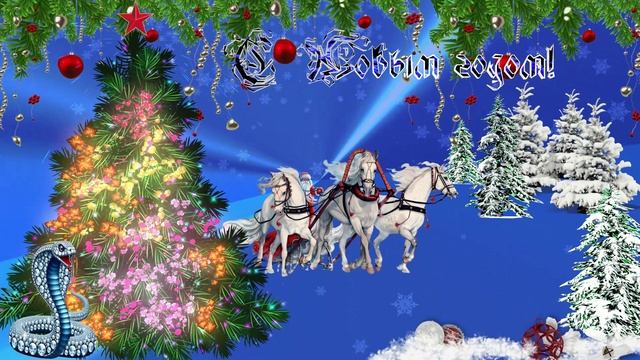 Тройка смотреть онлайн