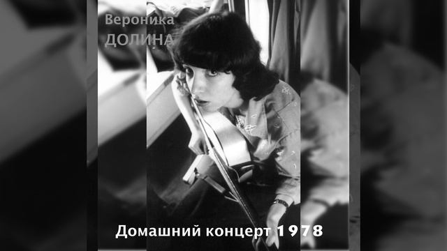 Мы бежали друг от друга (Live) смотреть онлайн