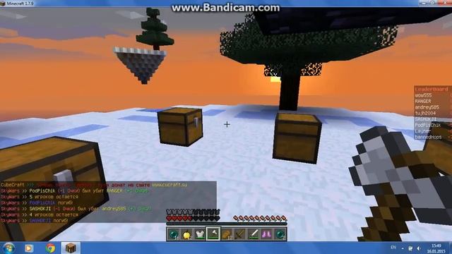 SKYWARS ч.1 ★ Почти затащил! смотреть онлайн
