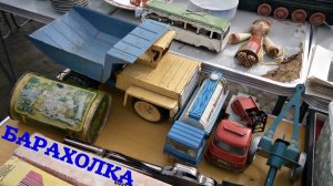 Разбил на 1000р ... а сдача будет ...? Поход на барахолку Санкт-Петербурга от 06.04.19г.