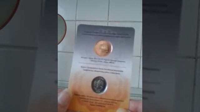 Графический рубль смотреть онлайн