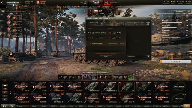 ТУРНИР ЧАКА КОРМ2 I TheAnatolich BEOWULF422 Extreme_arm