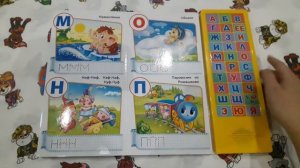 #ABC of Toons listen to letters, words and melodies from cartoons.АЗБУКА Мультяшек