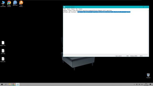 Получение Root прав на Xiaomi Pad 5