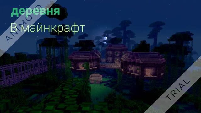 Майнкрафт 1080p смотреть онлайн