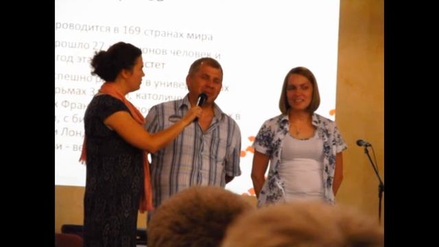 14авг Альфа Семинар 19час 1мин +1час продолж 5мин 3сек 2015год смотреть онлайн