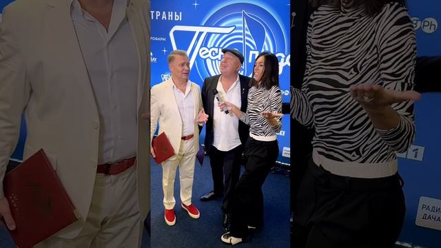 Звезды сошлись🌟Синяя ковровая дорожка фестиваля "Песня года 2024": Как упоительны в России вечера смотреть онлайн