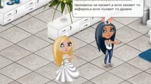 принцессы не какают,а если какают то зефиром