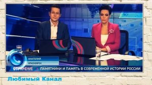 Исторический беспредел ! Шок в студии  Панасенков жгёт  1