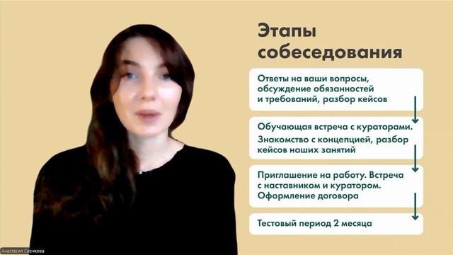 Видео о вакансии смотреть онлайн