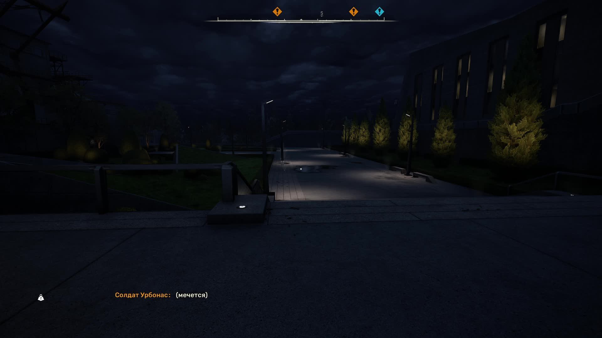 Stalker 2 ч 10 смотреть онлайн