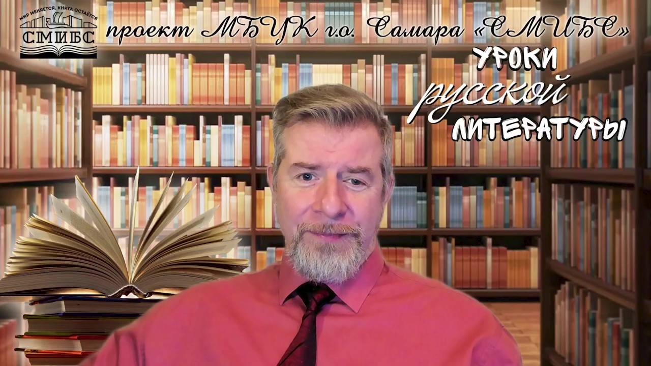 Э. Гофман «Золотой горшок» (лекция) смотреть онлайн